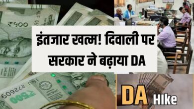 7th Pay Commission,dearness allowance,da hike,da hike news,dearness relief, महंगाई भत्ते डीए