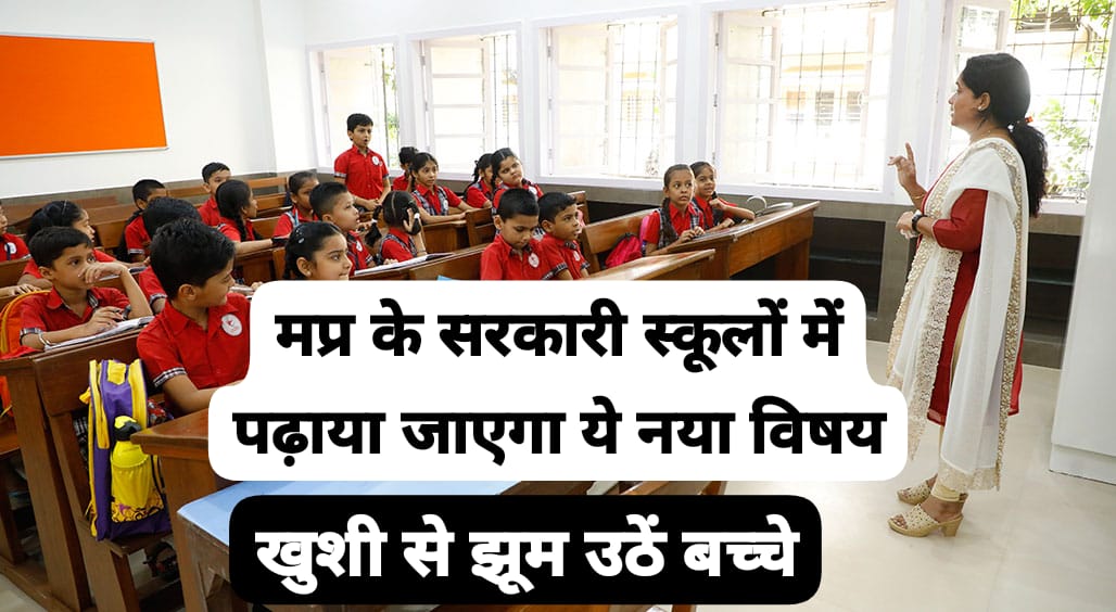 MP Latest News