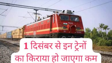 Indian Railway