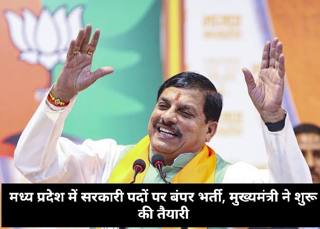 MP News