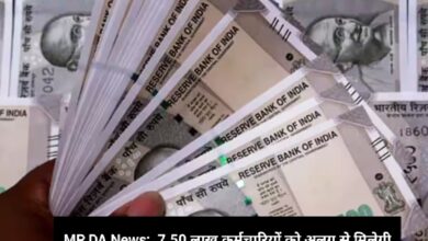 MP DA News