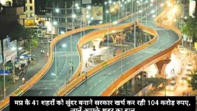 MP News