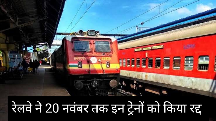 Indian Railway