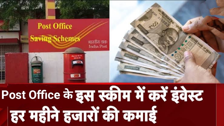 Post Office Scheme