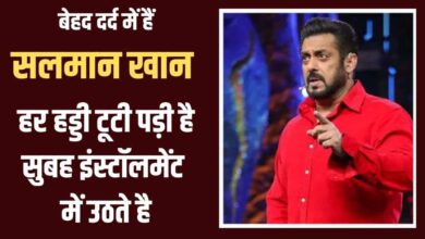 Salman khan in pain
