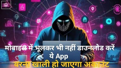 Cyber Fraud
