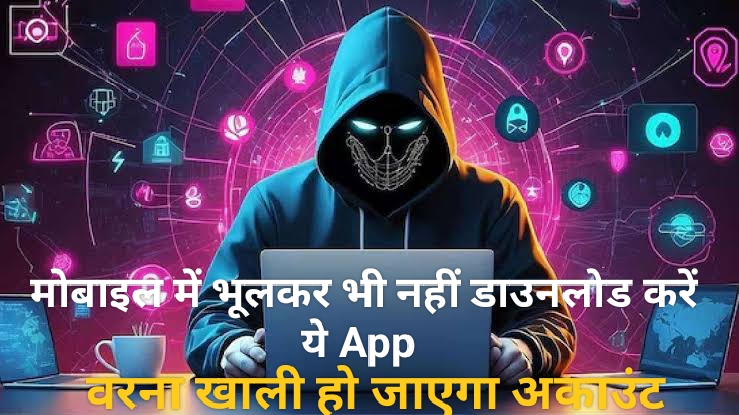Cyber Fraud