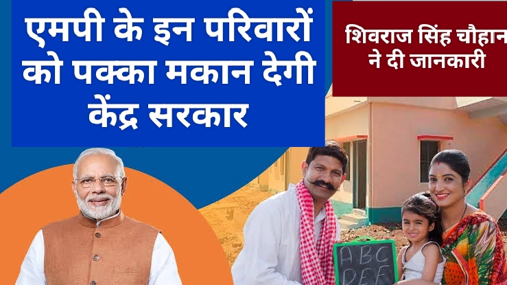 MP News