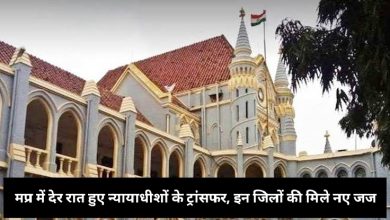 MP Highcourt News