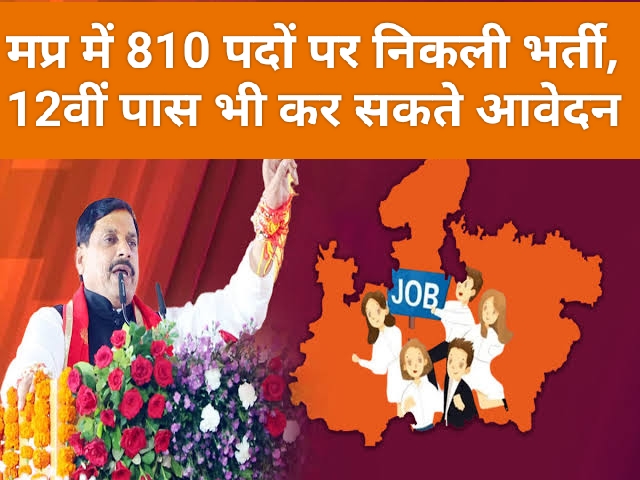 MP News