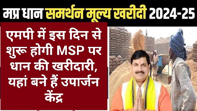 MP News