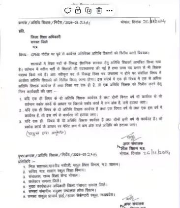 MP News: