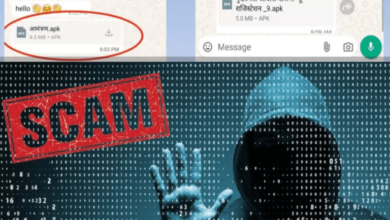 PM Awas Yojana Scam