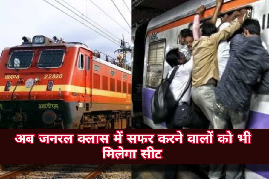Indian Railway