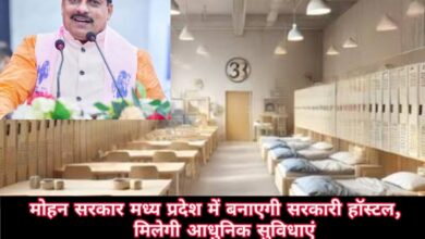 MP News
