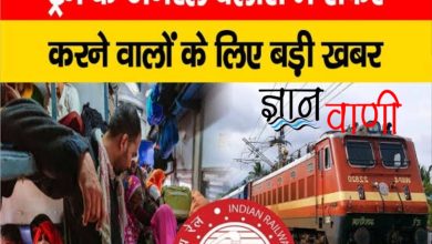 Indian Railway Planning On General Coach: