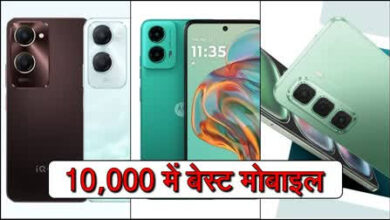 Best 5G Phone Under 10000