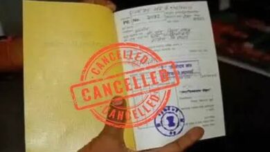 Fake Ration Card