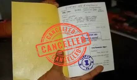 Fake Ration Card