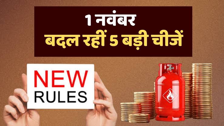 New Rules from 1 November