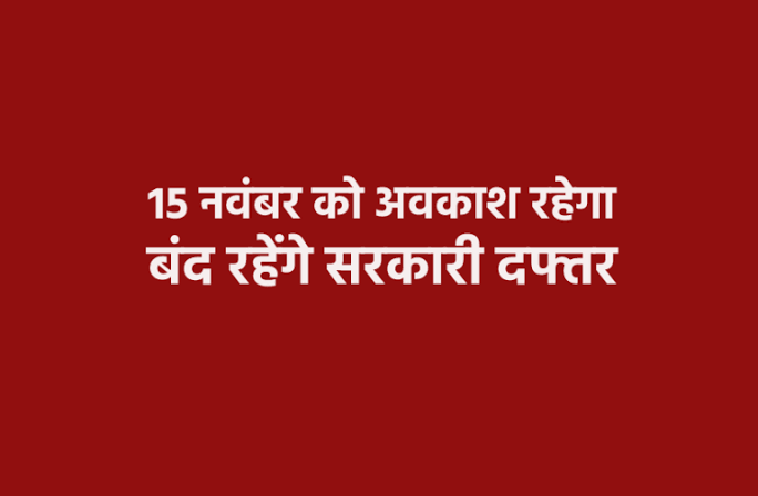 MP News