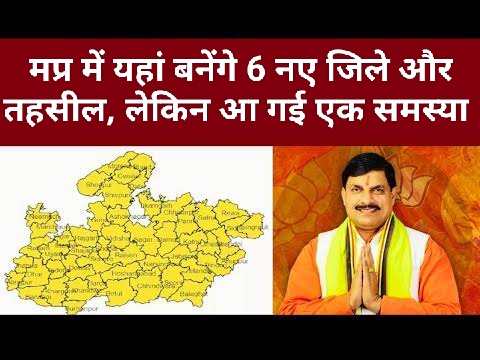 MP News
