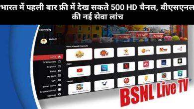 BSNL TV Service