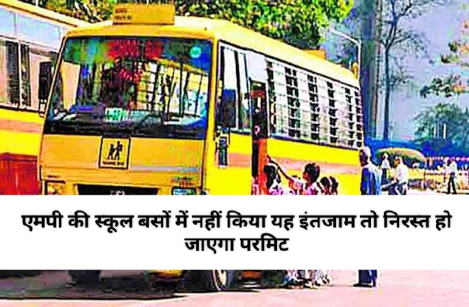 MP News: