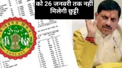 MP News