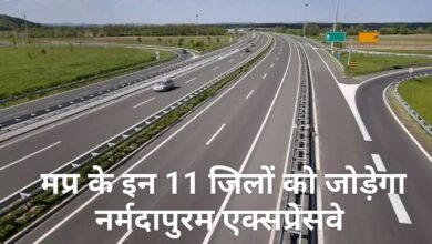 Narmadapuram Expressway