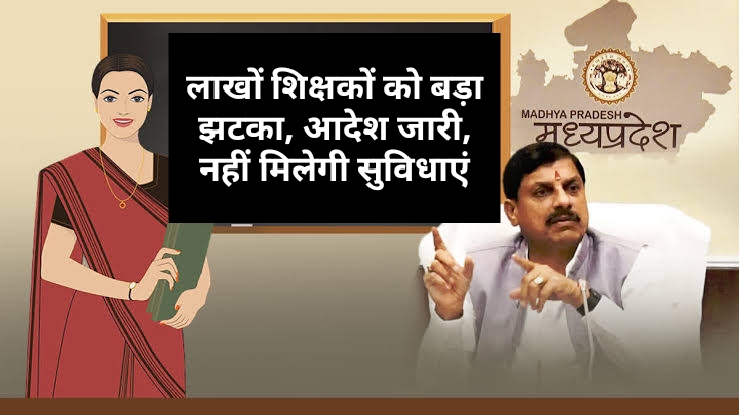 MP Breaking News