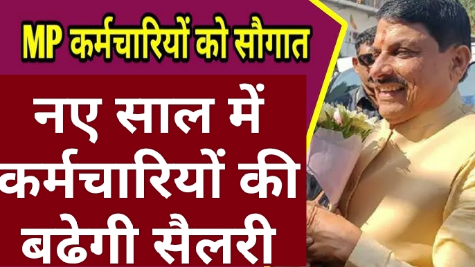 MP News