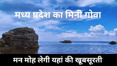 MP best tourist palace