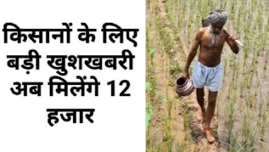 Good news for farmers