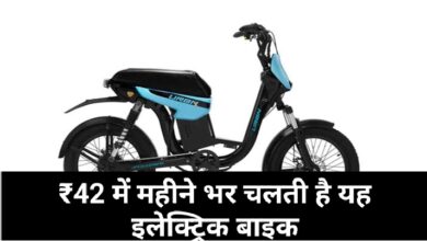 MOTOVOLT URBN E-BIKE: