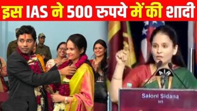 IAS Saloni Sidana