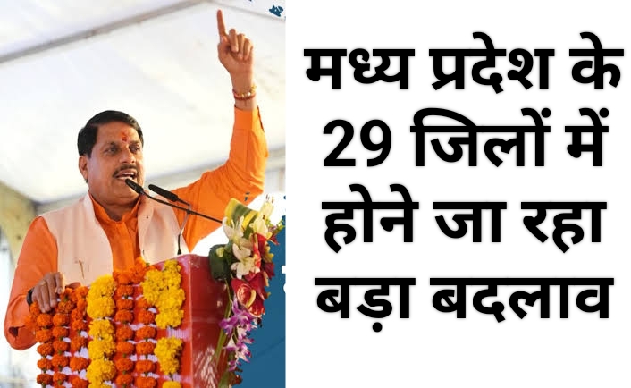 MP News Big