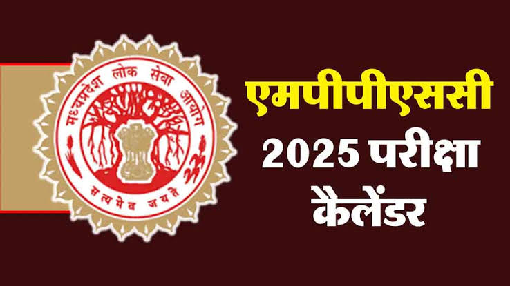 MP PSC Examination