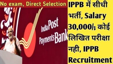 Post office recruitment