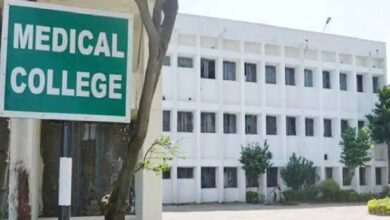 MP new medical Colleges