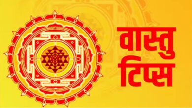 Vastu Tips
