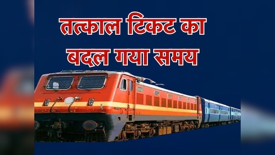 Indian Railway