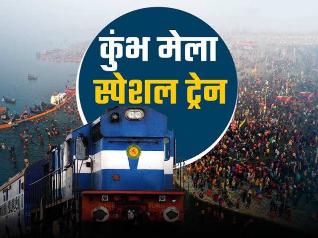 Kumbh Special Train's:
