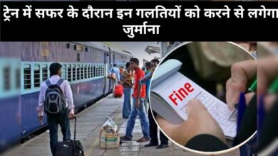Indian Railway