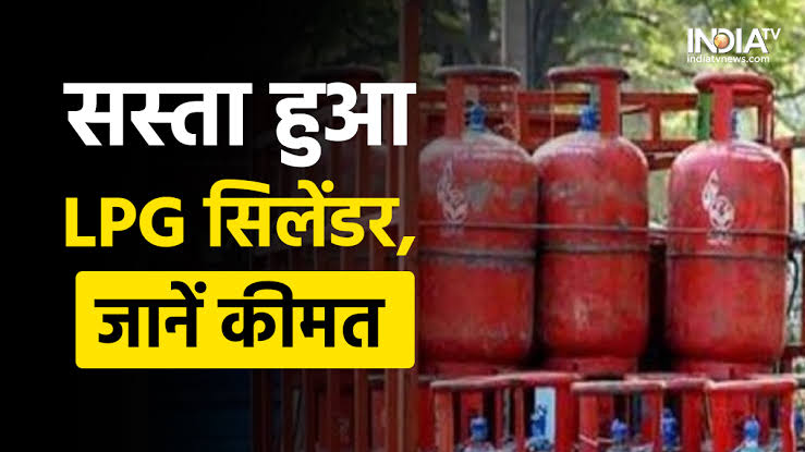 LPG Price 1 January 2025: