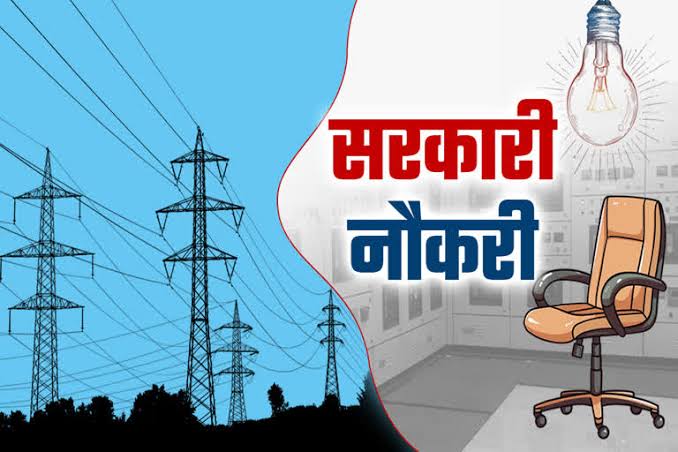 MP Job News