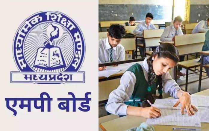 MP Board Exam