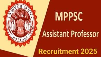MPPSC Recruitment
