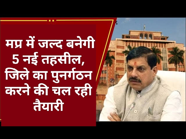 MP News