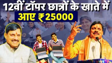 MP News